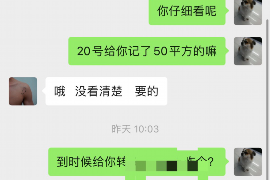 跟客户讨要债款的说话技巧